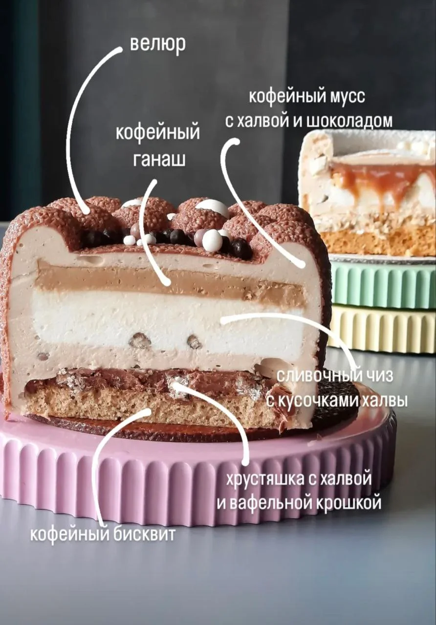 Десерт ручной работы