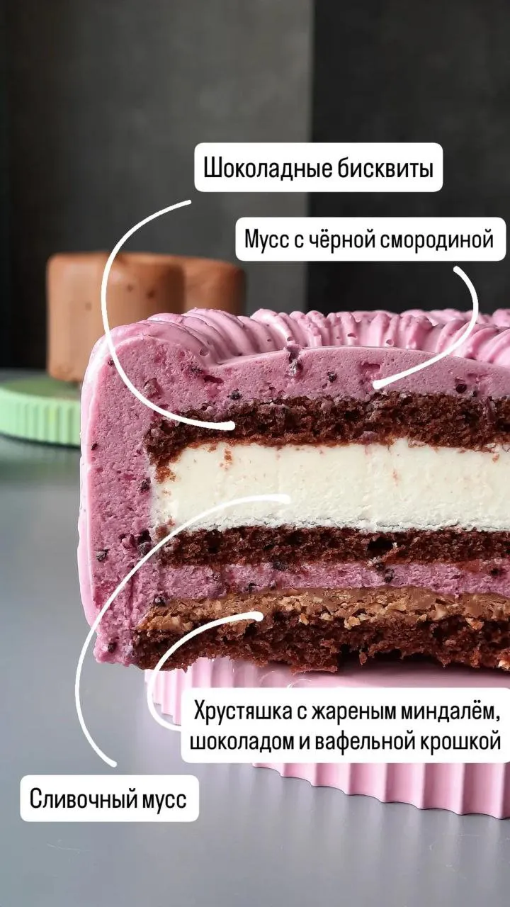Десерт ручной работы