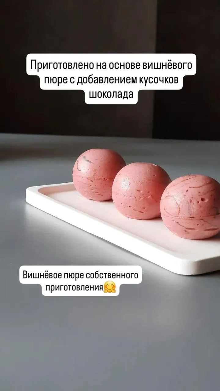 Десерт ручной работы