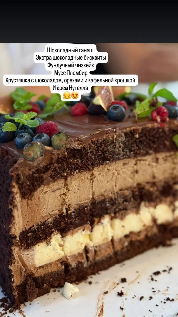 Десерт ручной работы