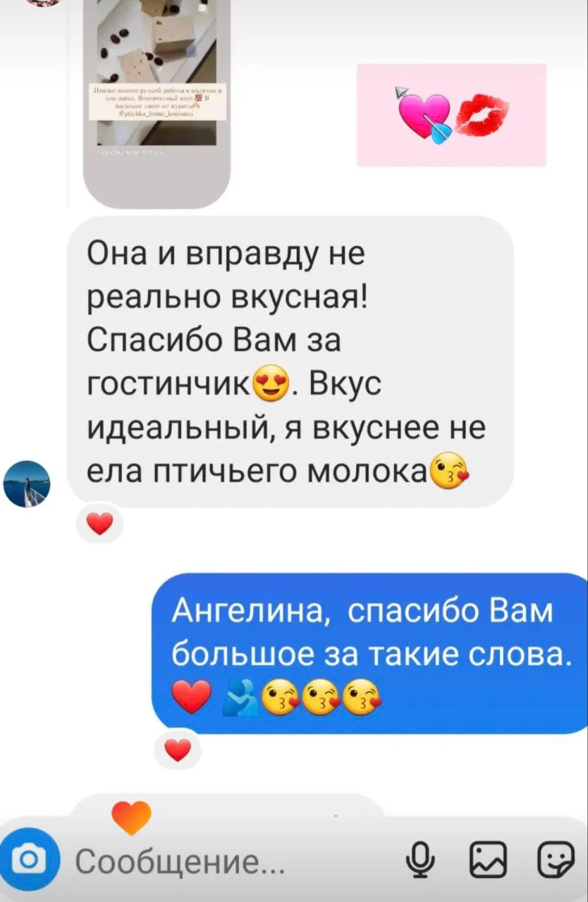 Отзыв клиента 11
