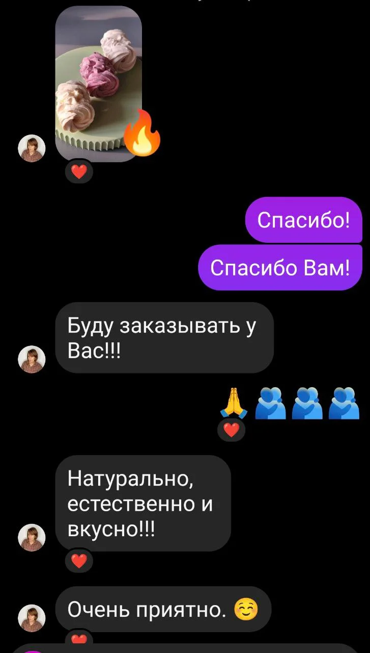 Отзыв клиента 13