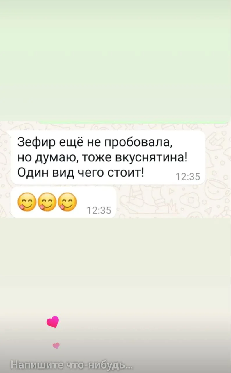 Отзыв клиента 5