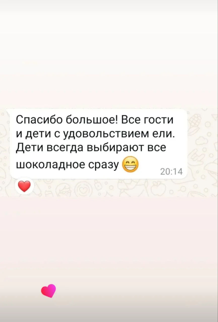 Отзыв клиента 8